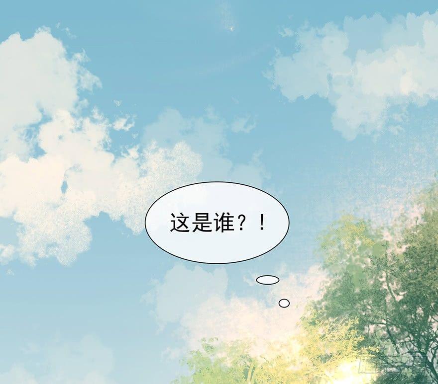 玄水亭-第29话