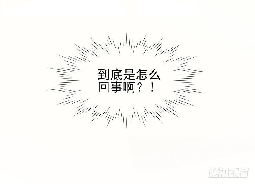 玄水亭-第29话
