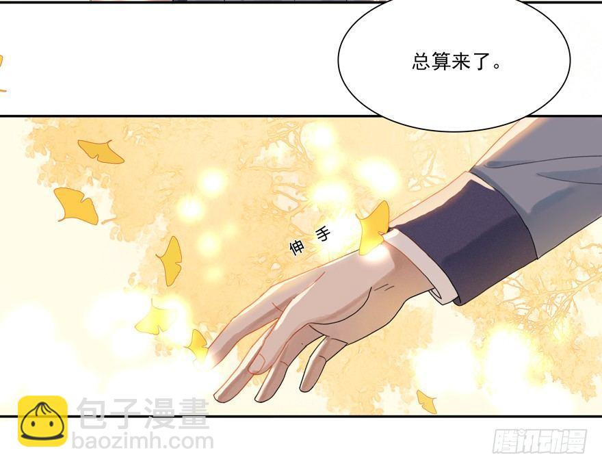 玄水亭-第29话