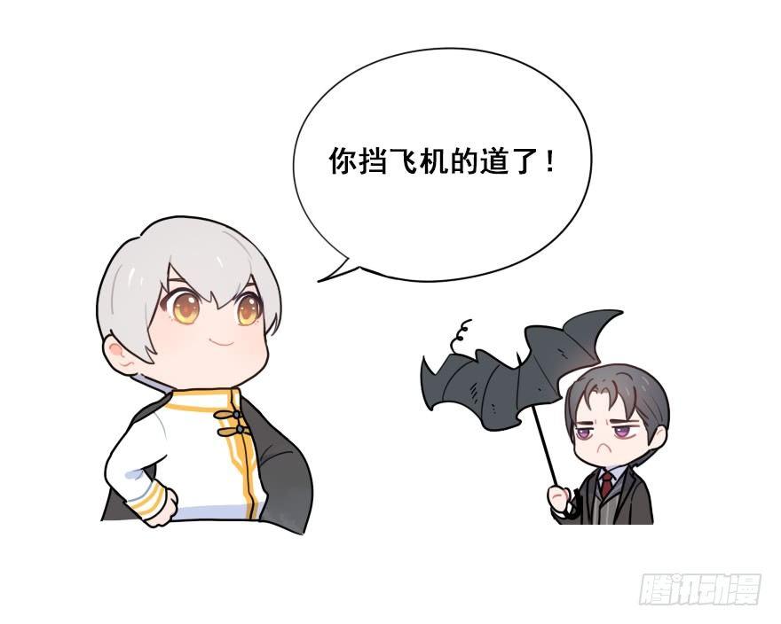番外篇：神辅的国庆-第31话