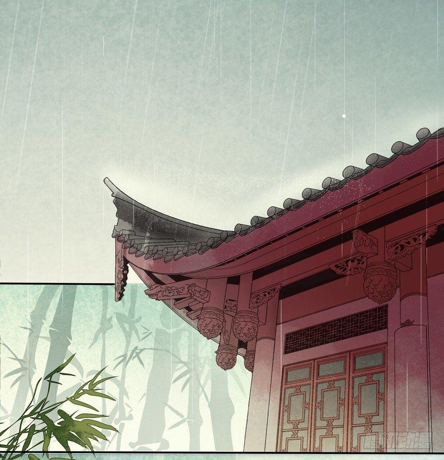 异样笔迹-第33话