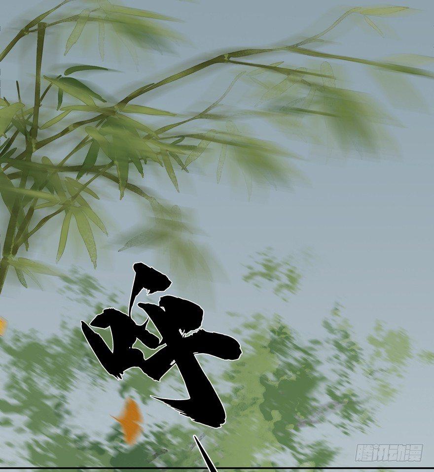 异样笔迹-第33话