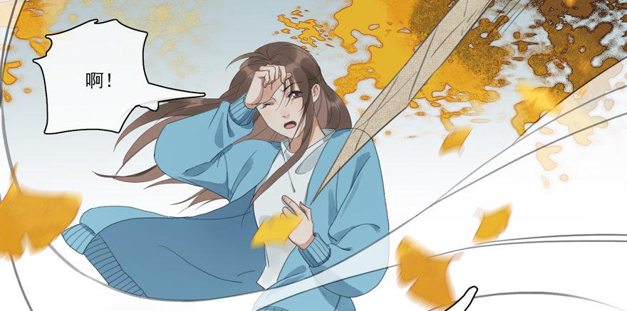 异样笔迹-第33话