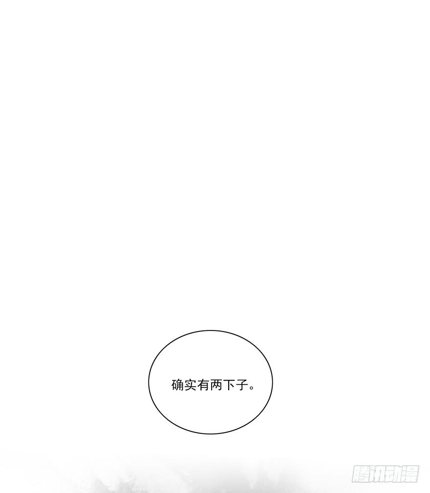 望水亭-第35话