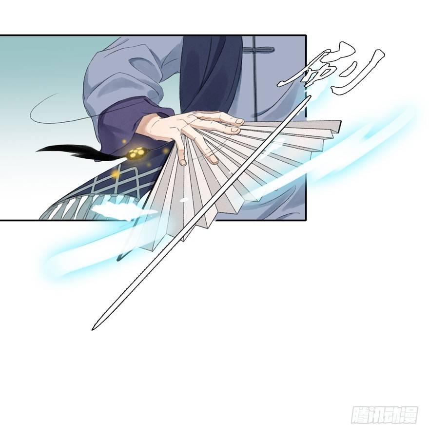 望水亭-第35话
