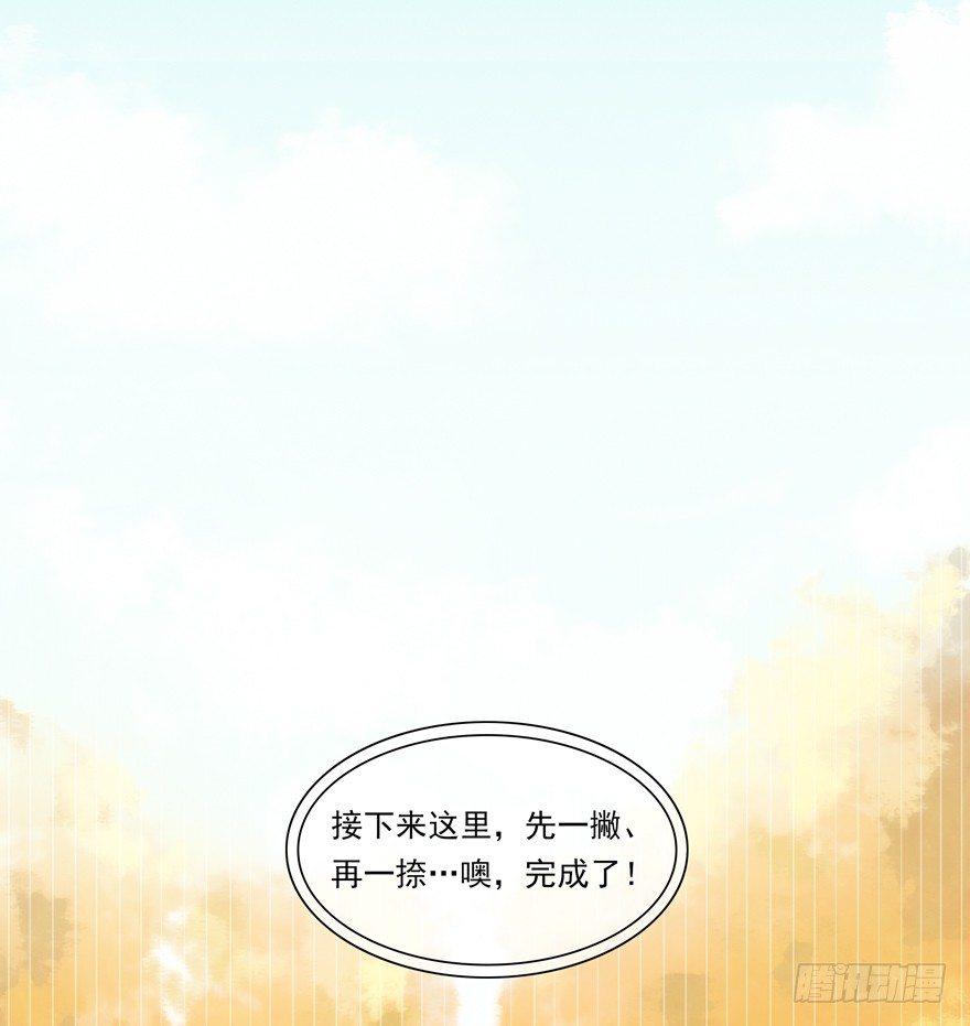 望水亭-第35话