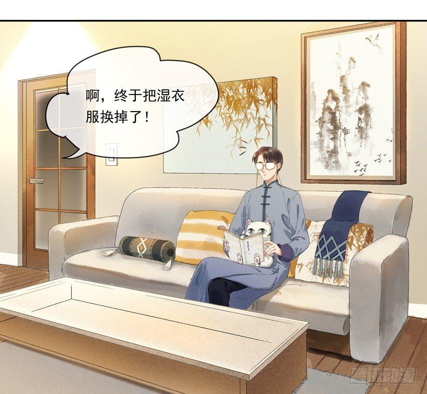 金榜无名-第37话