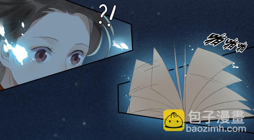 金榜无名-第37话