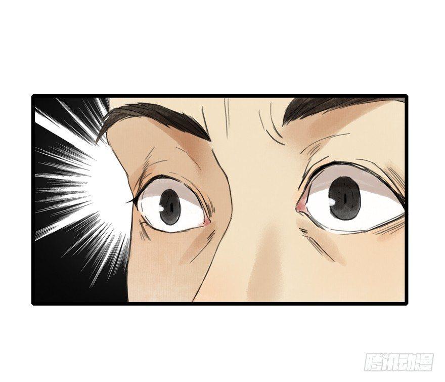 昔日旧友-第5话