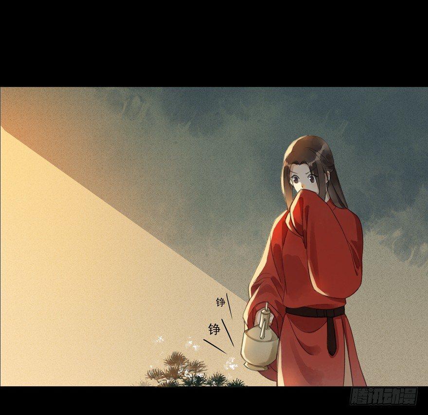昔日旧友-第5话