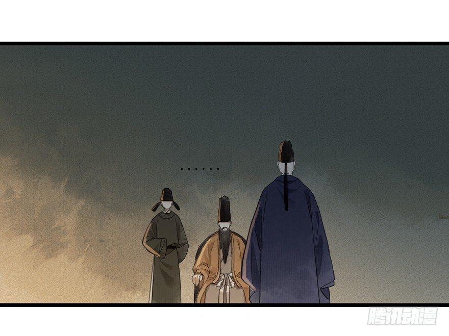 昔日旧友-第5话