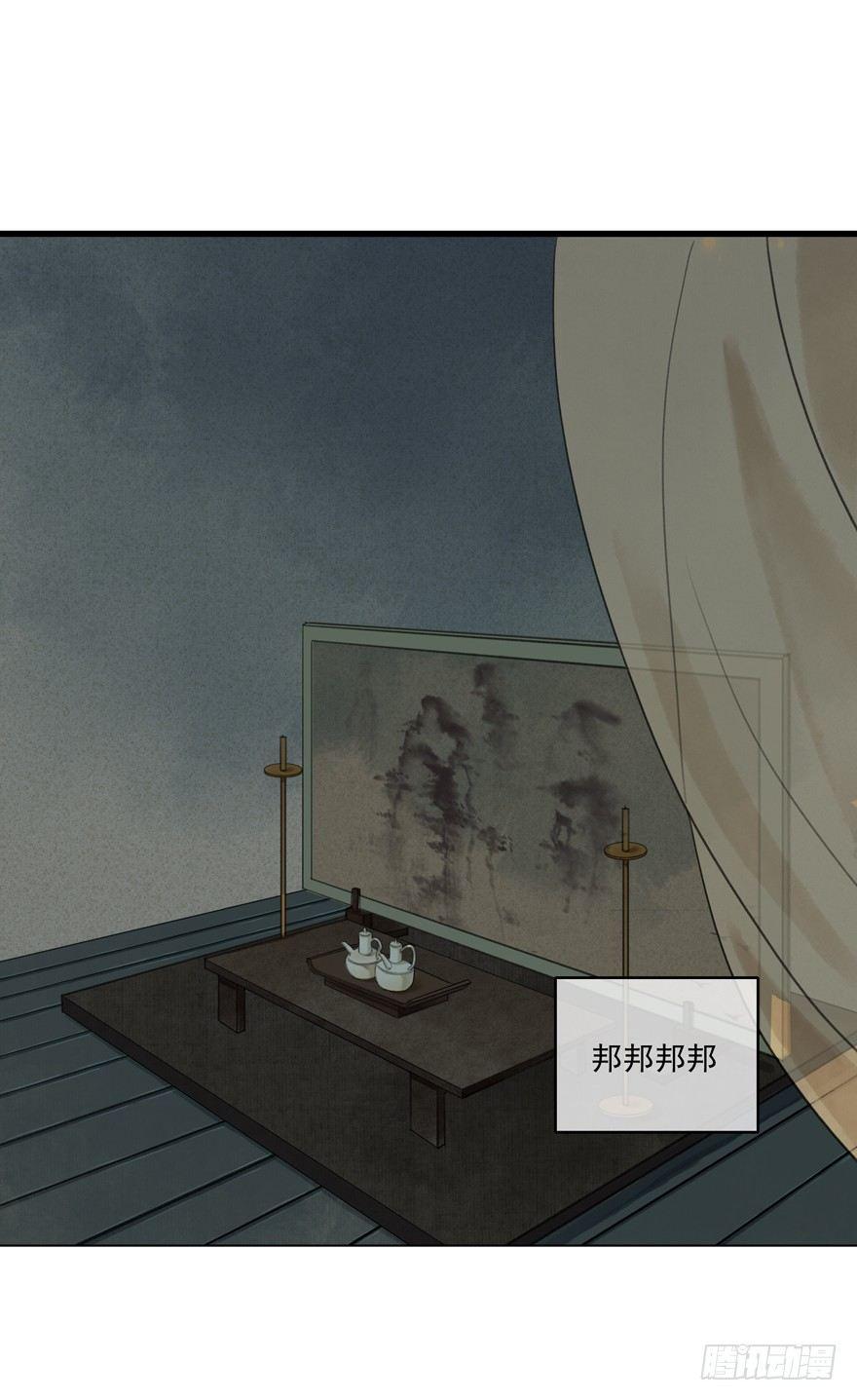 昔日旧友-第5话