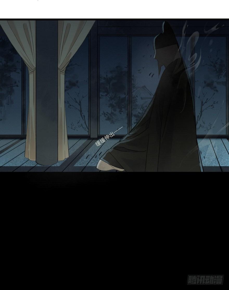 昔日旧友-第5话