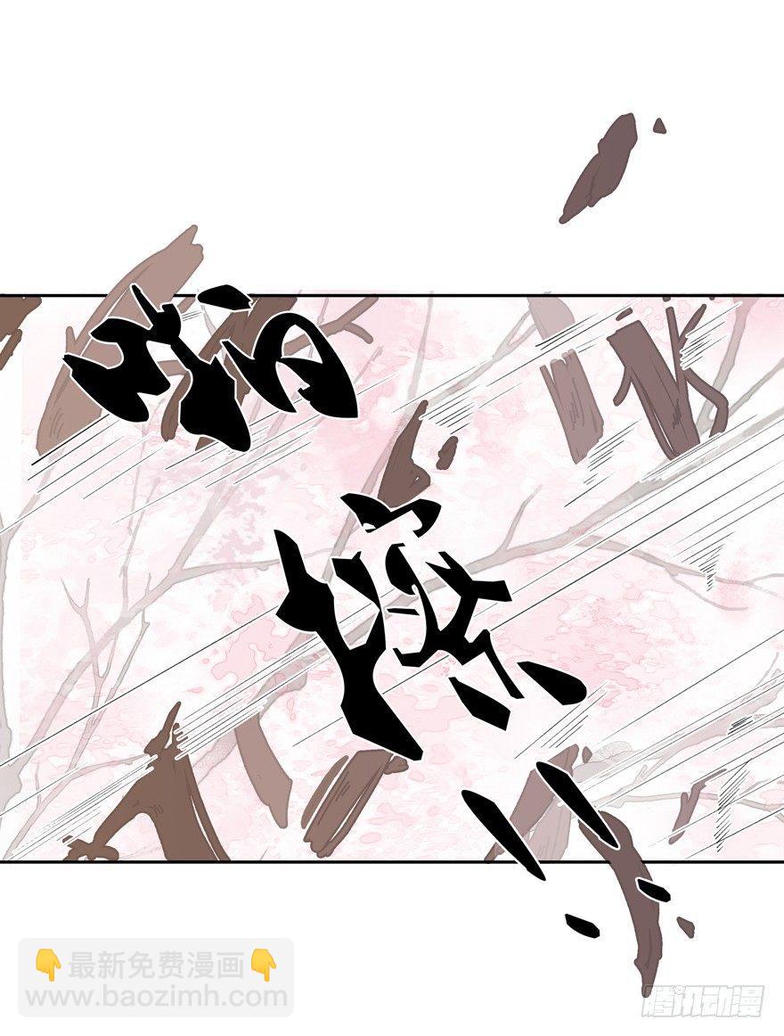宋季图-第41话