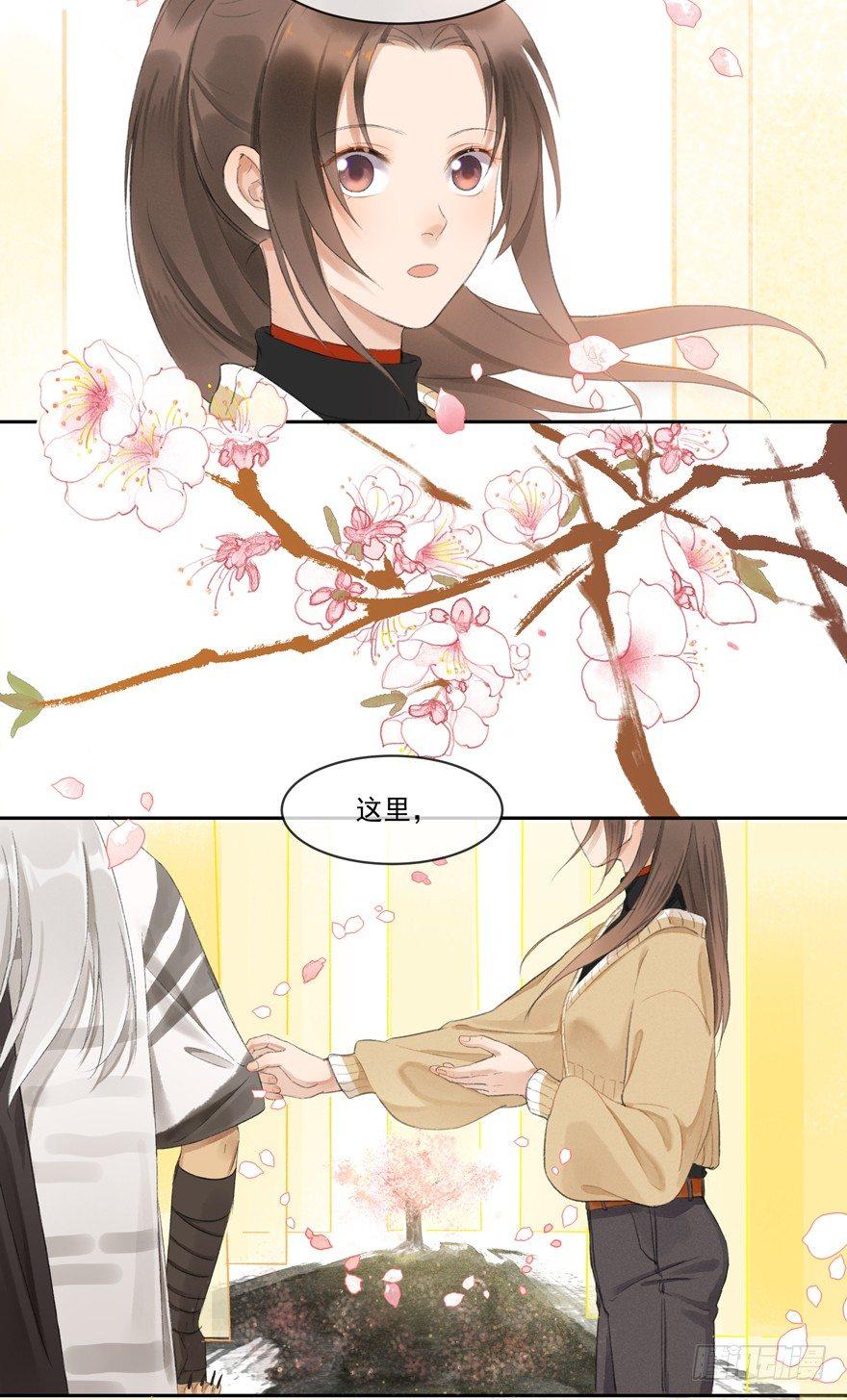 宋季图-第41话