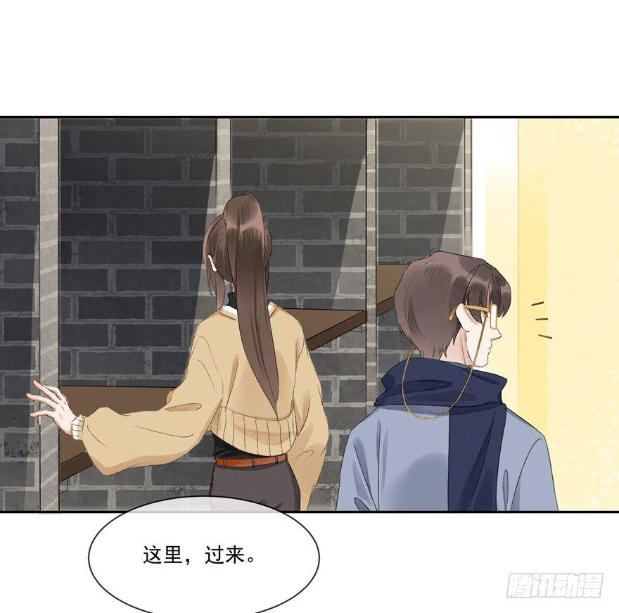 宋季图-第41话