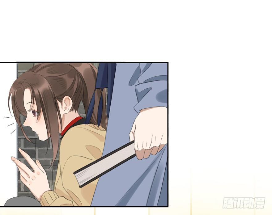 宋季图-第41话