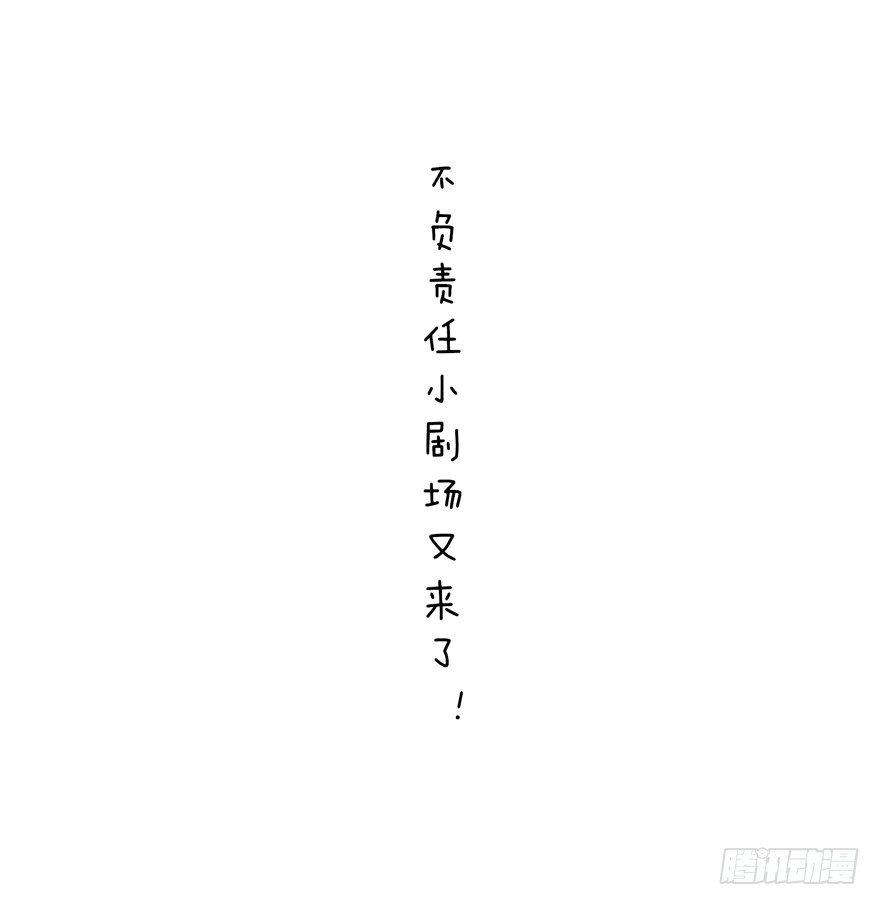 宋季图-第41话