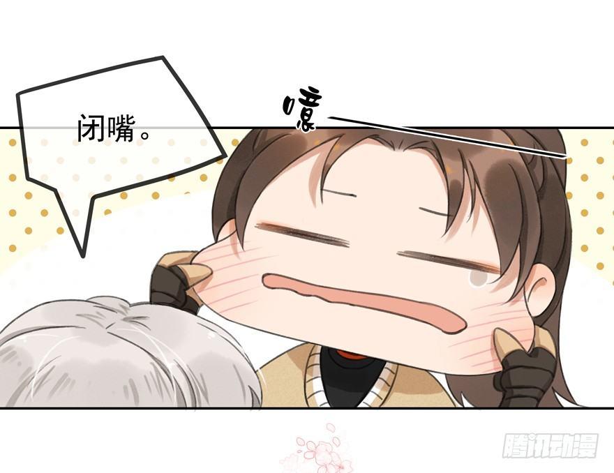 宋季图-第41话