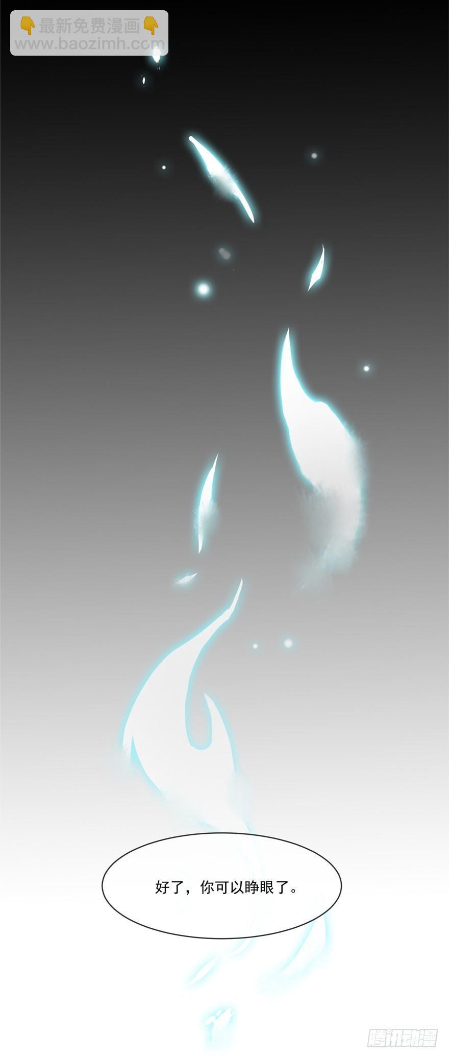 窥伺旧梦-第43话