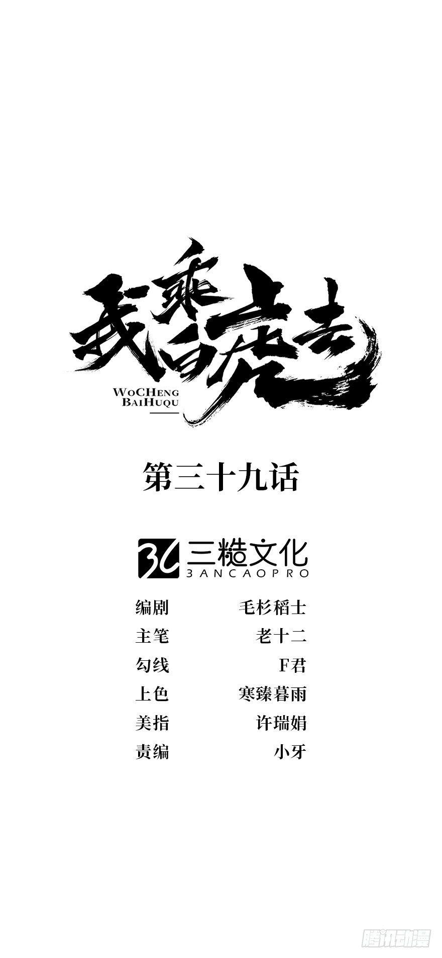 梦醒时分(1/2)-第47话
