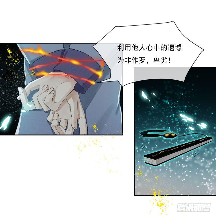梦醒时分(1/2)-第47话
