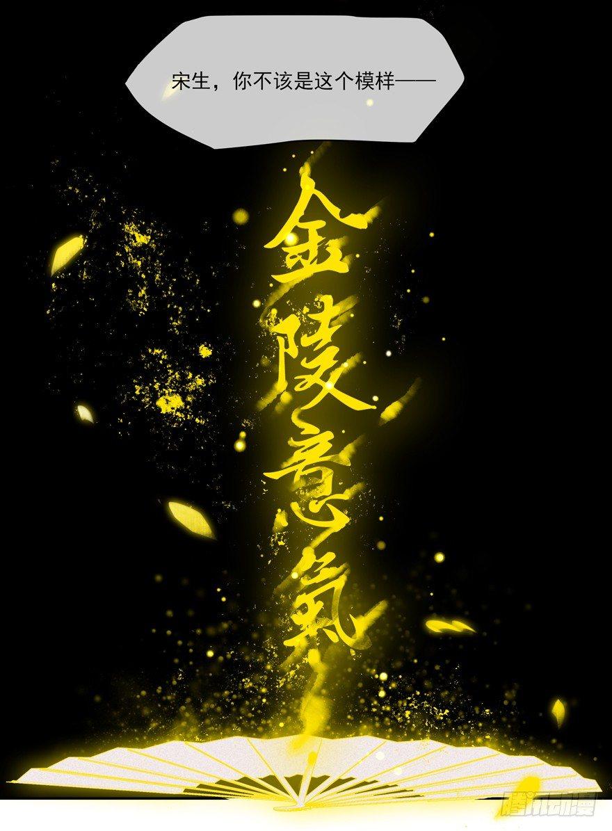 梦醒时分(1/2)-第47话