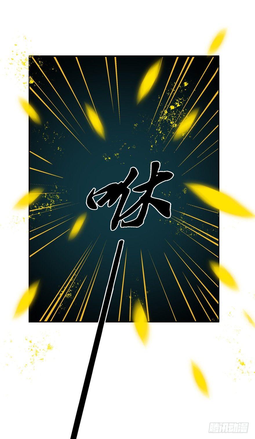 梦醒时分(1/2)-第47话