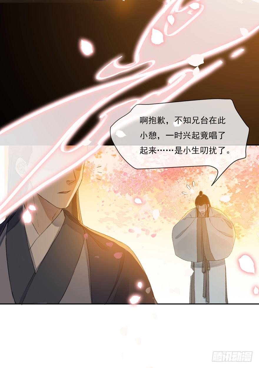 梦醒时分(1/2)-第47话