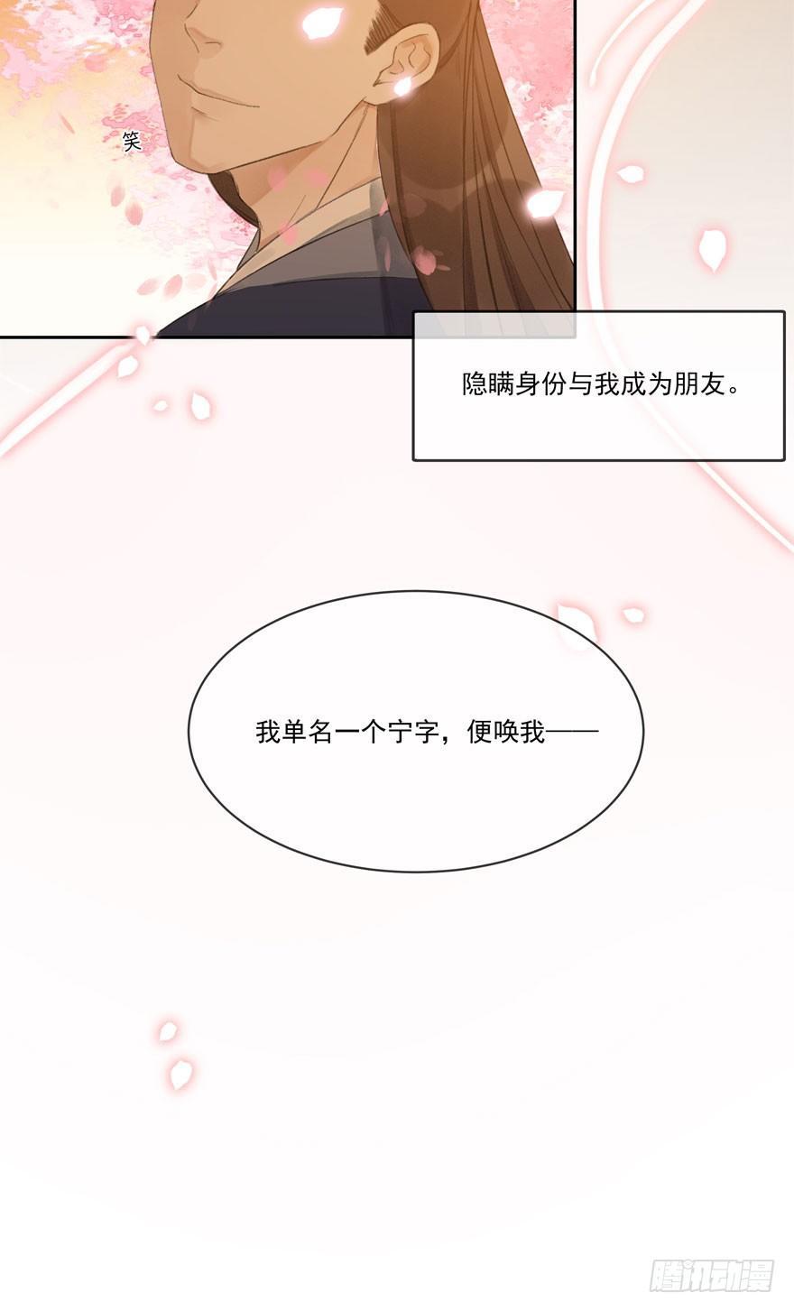 梦醒时分(1/2)-第47话