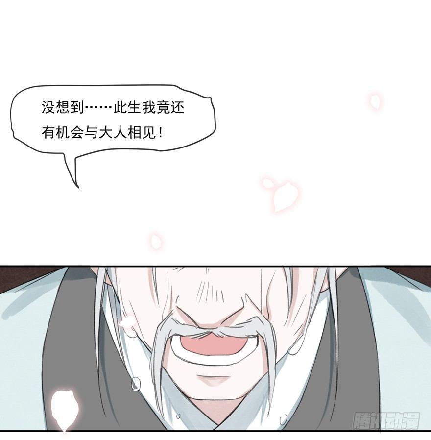 梦醒时分(1/2)-第47话