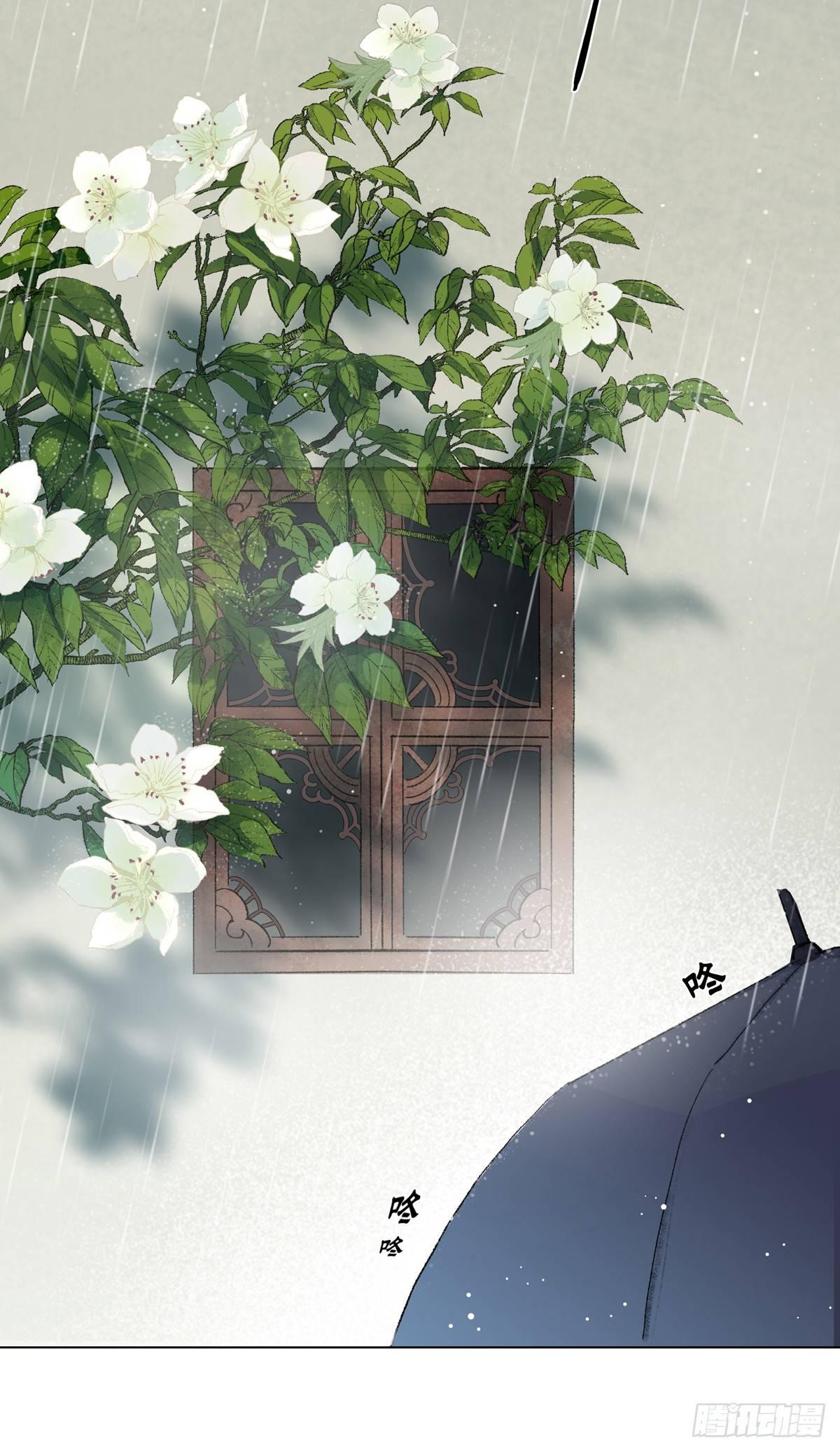 误入深宅-第49话
