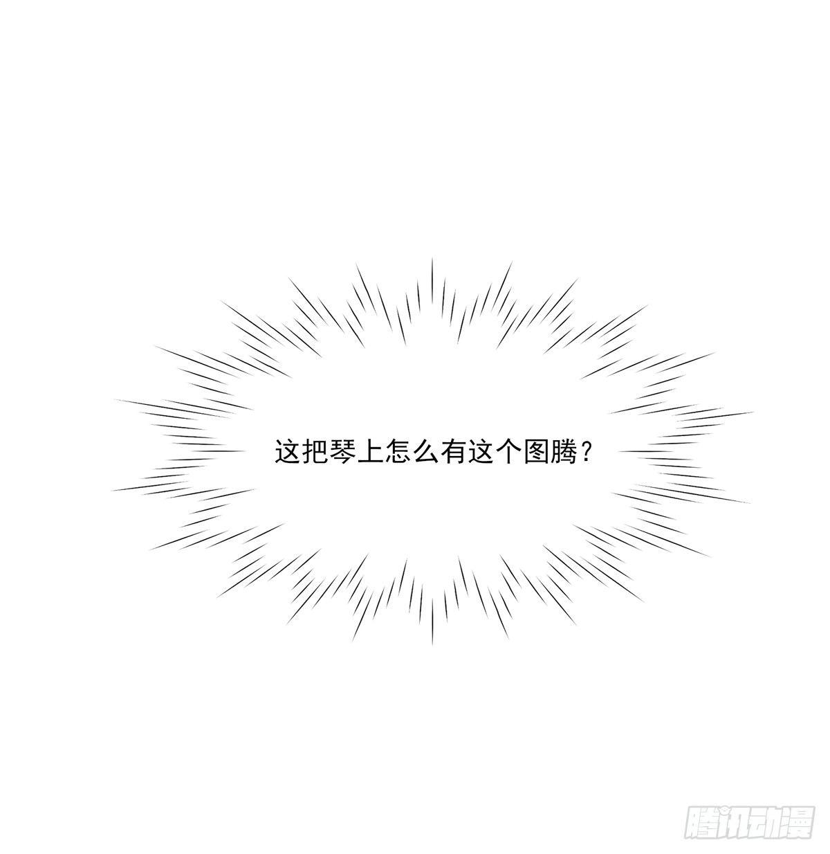 误入深宅-第49话