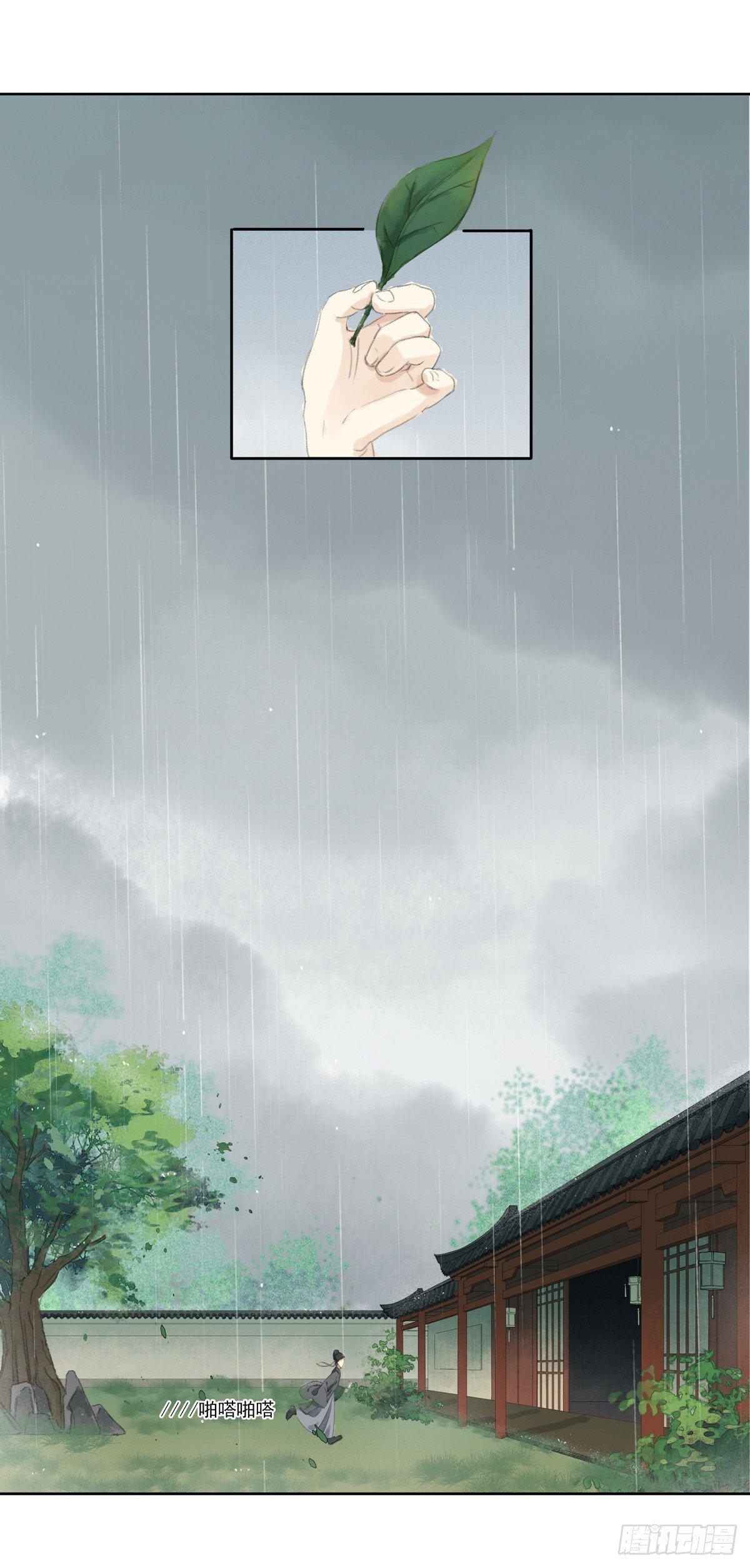 琴穗未成-第51话