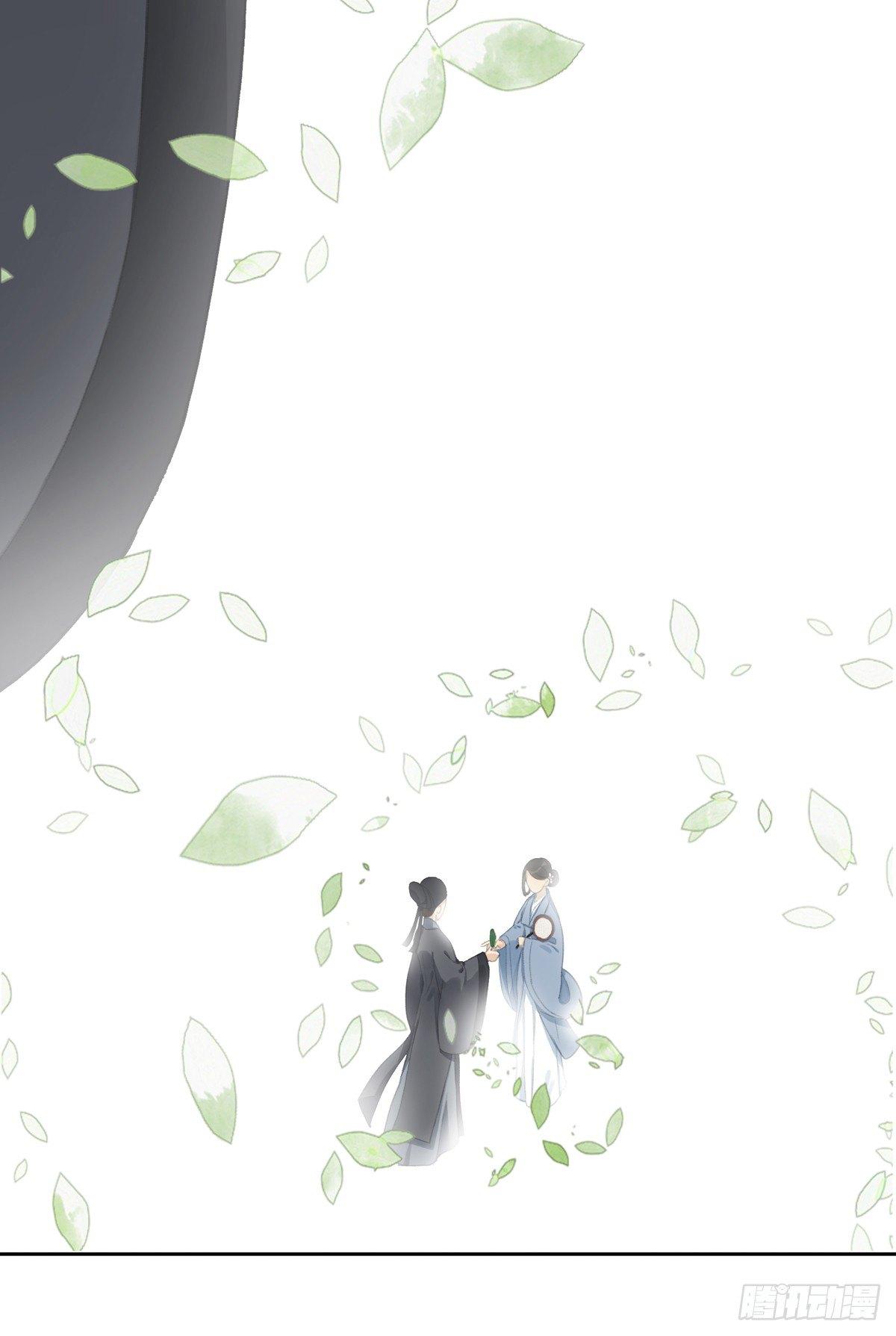 琴穗未成-第51话
