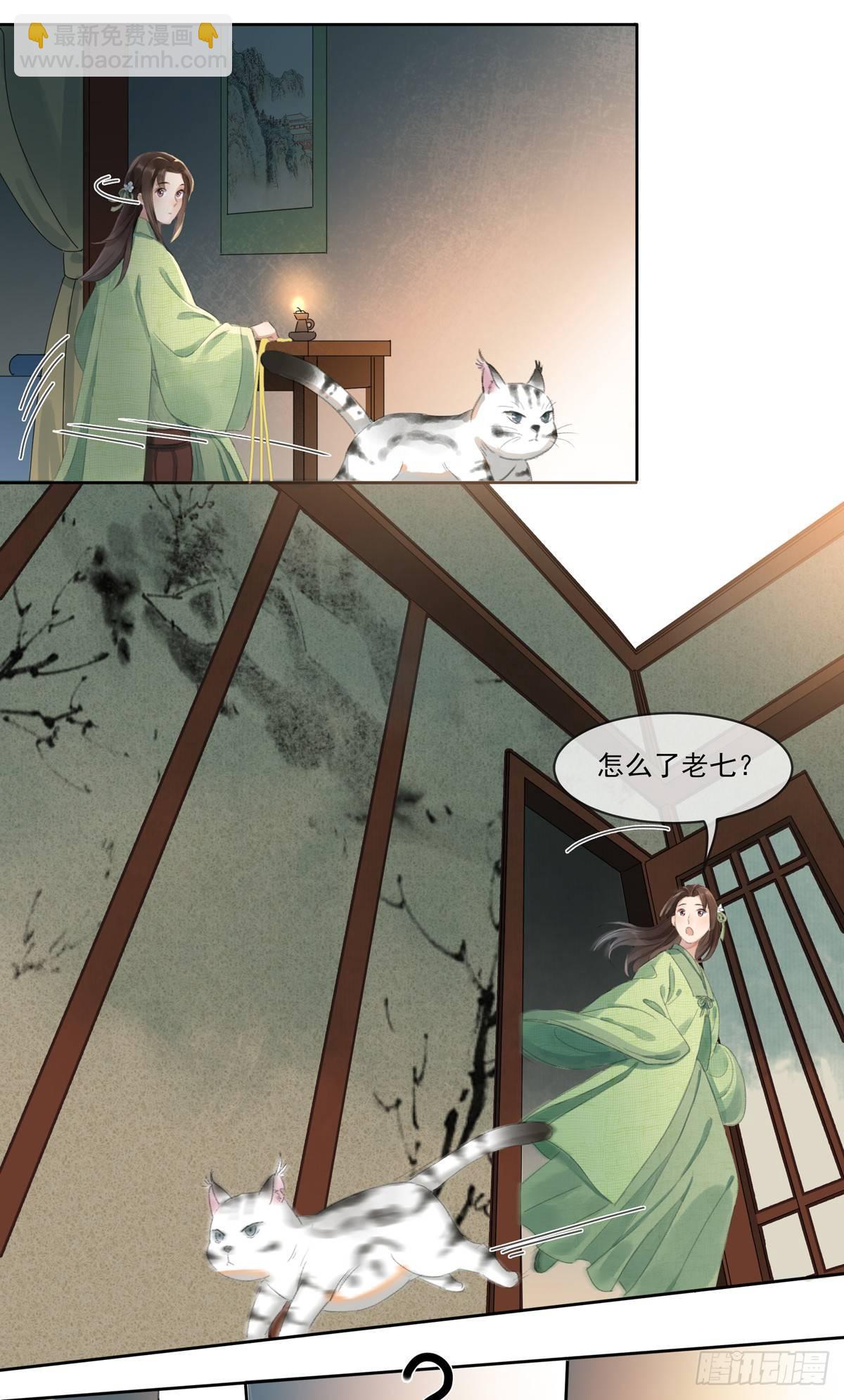 琴穗未成-第51话
