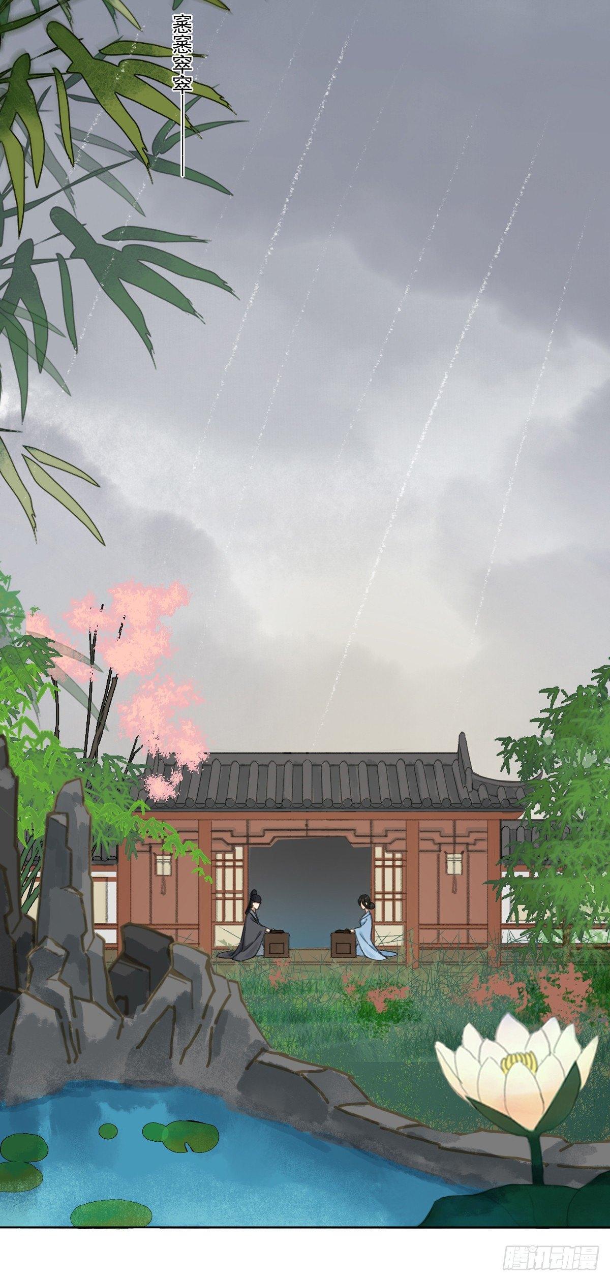 琴穗未成-第51话
