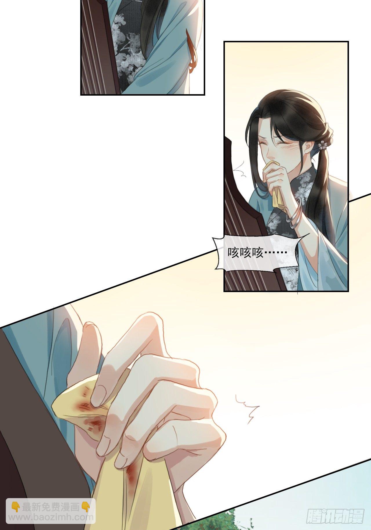 新的起航(1/2)-第53话