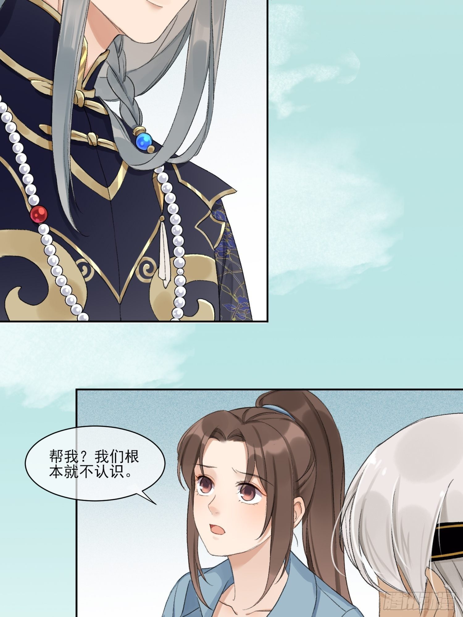 神辅善恶2-第55话