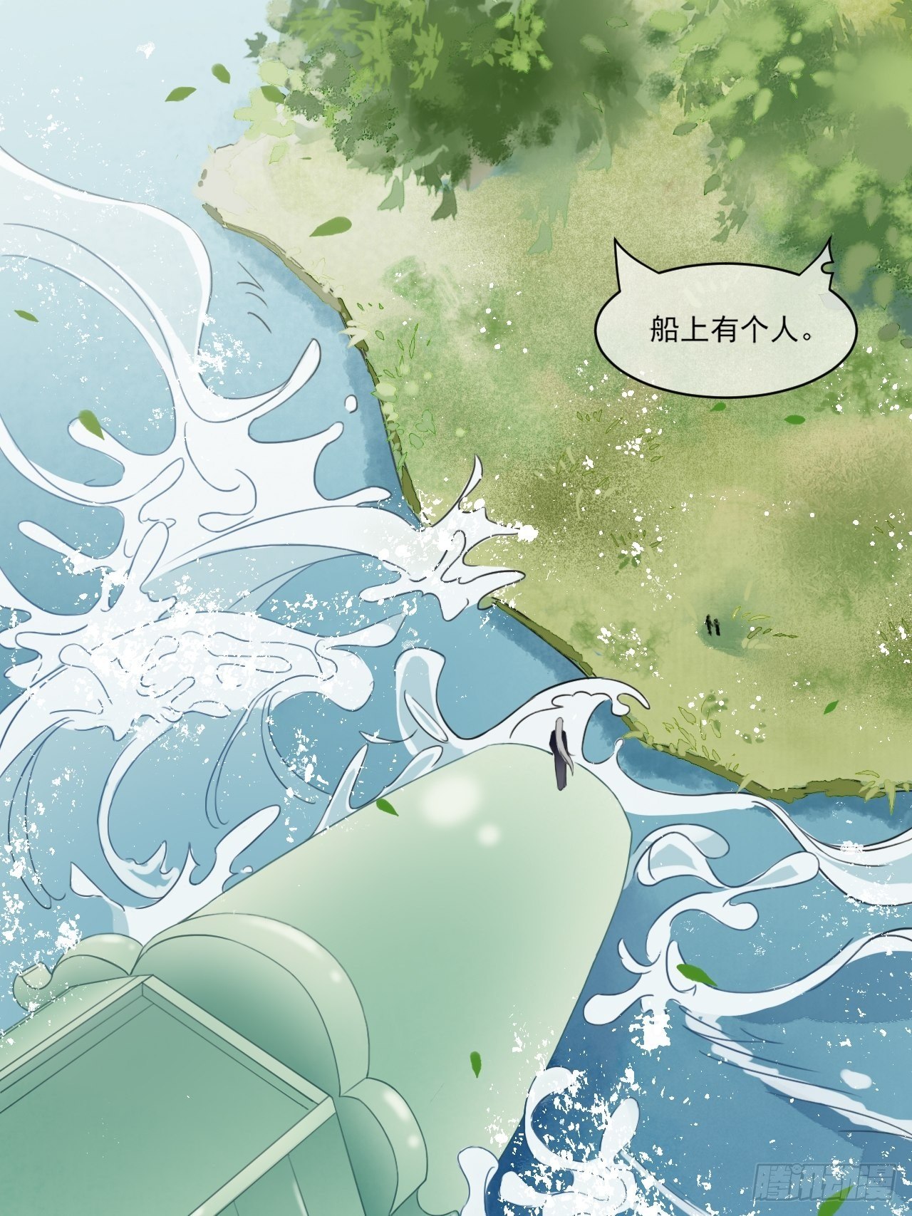 神辅善恶2-第55话