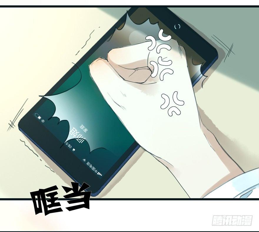 还没想起自己的身份吗-第7话