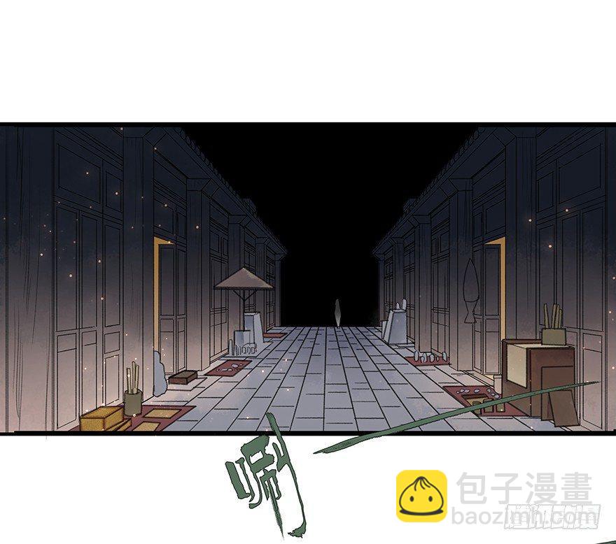 锁龙井(1/2)-第9话