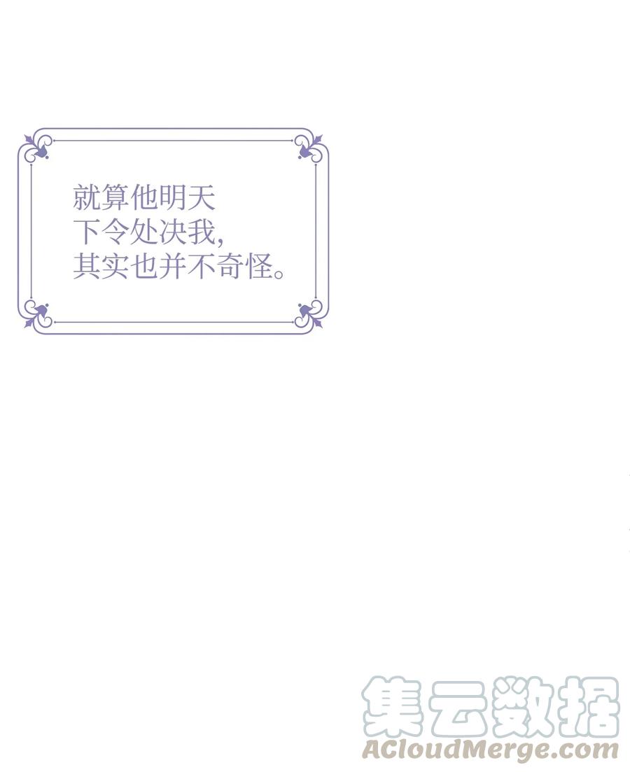 10 爱护(1/2)-第11话