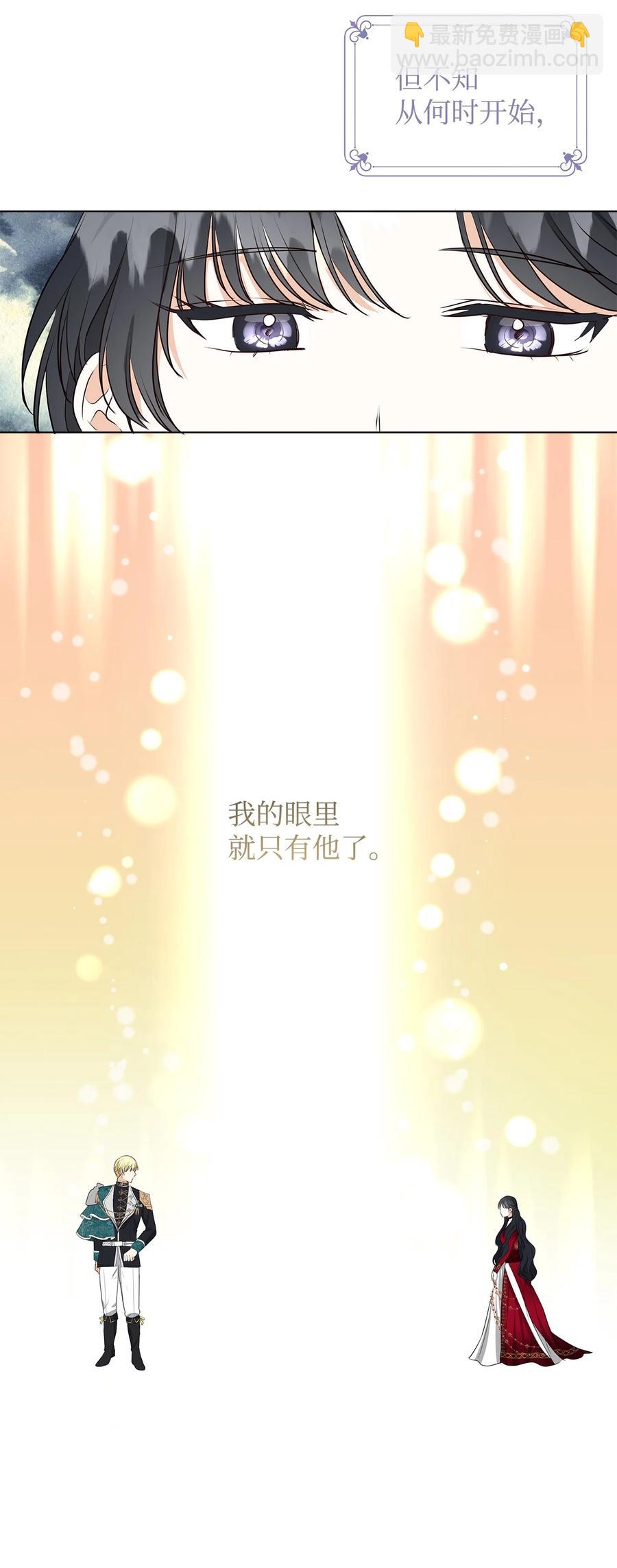 10 爱护(1/2)-第11话