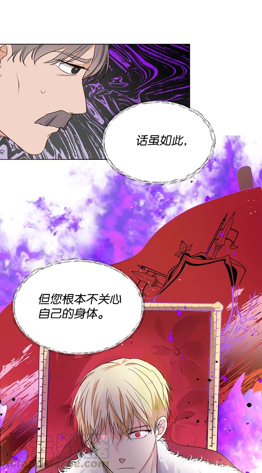 10 爱护(1/2)-第11话