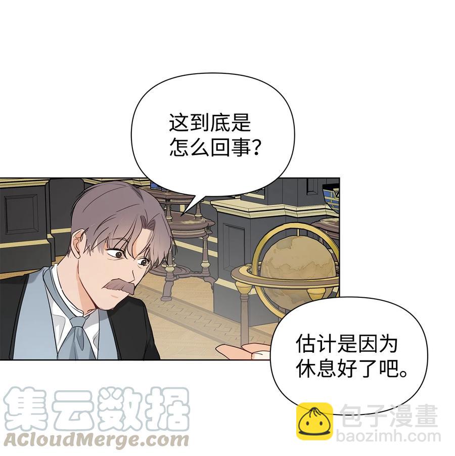 10 爱护(1/2)-第11话