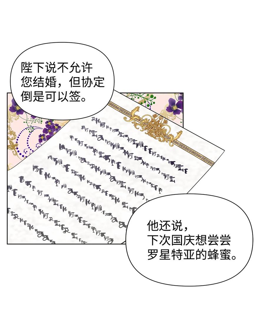 10 爱护(1/2)-第11话