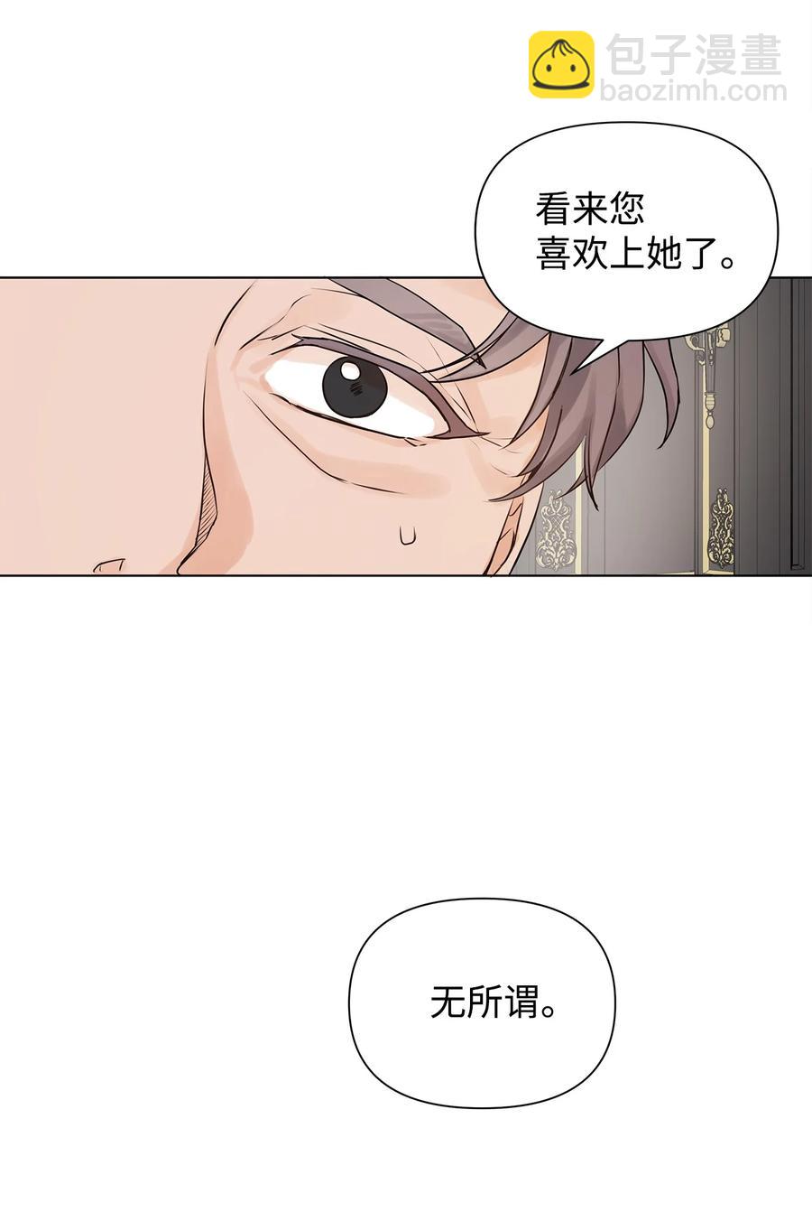 10 爱护(1/2)-第11话