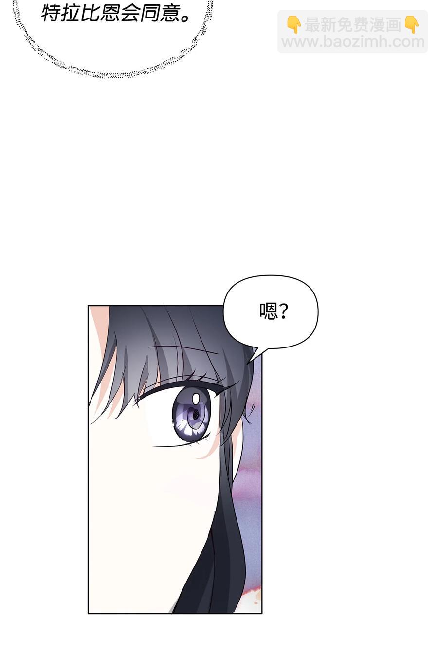 10 爱护(1/2)-第11话