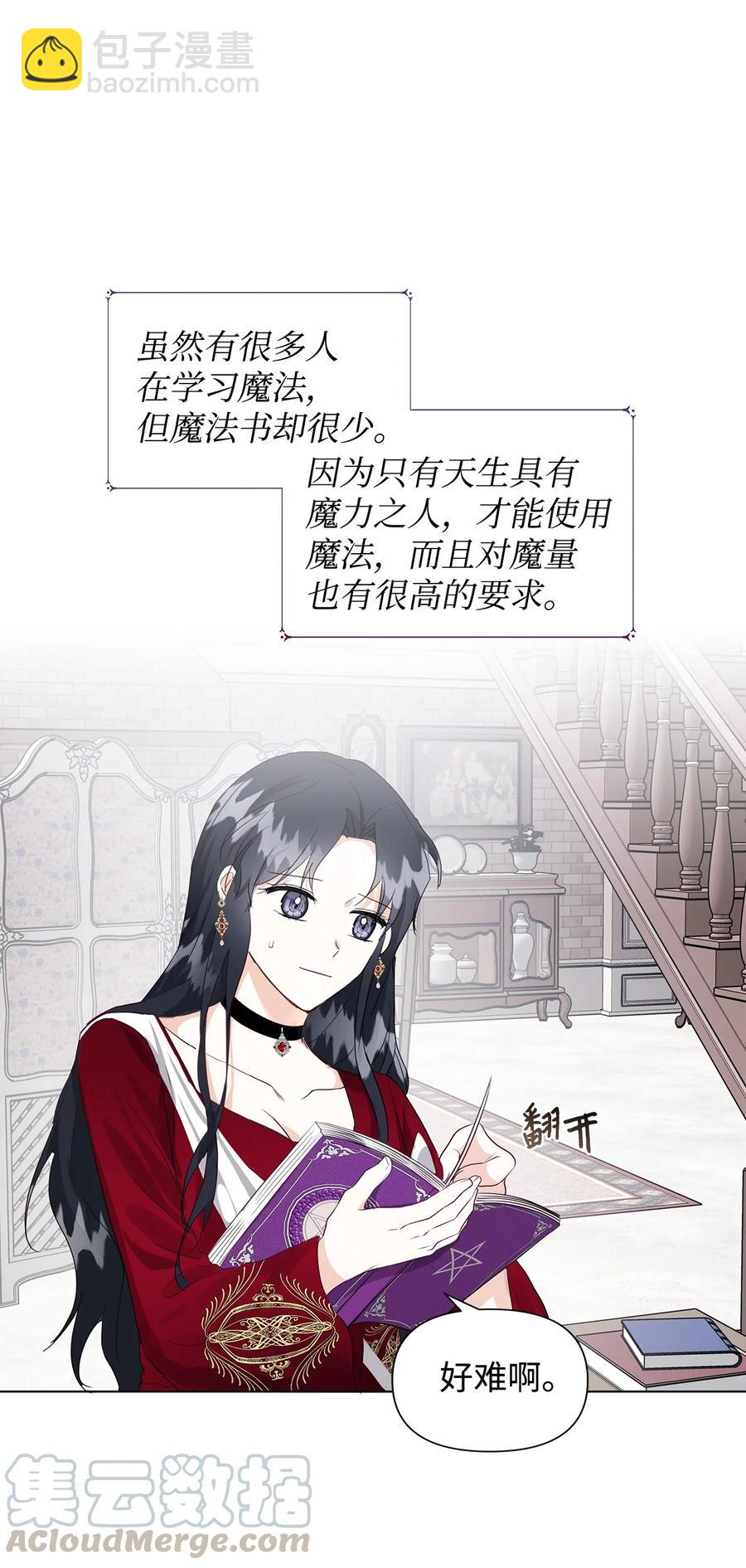 10 爱护(1/2)-第11话